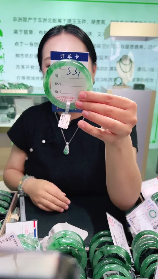 石英质玉手镯未镶嵌【云之玉非洲翠工厂罗总】-序号37