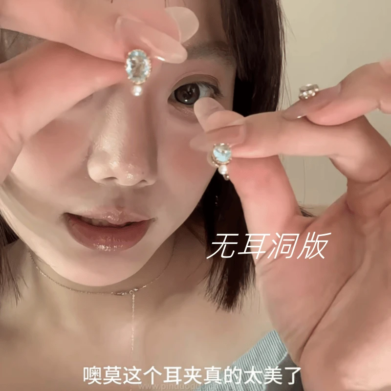 「人鱼泪」马尔代夫海蓝色耳钉小众设计高级感无耳洞蚊香盘耳夹百搭