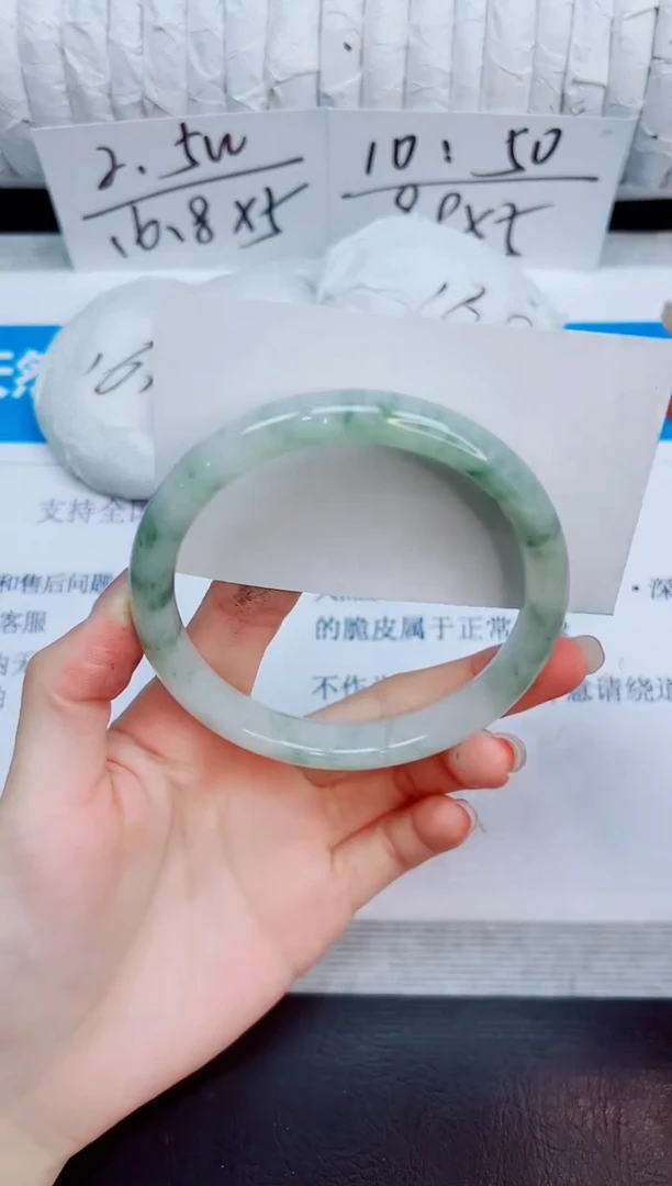 石英质玉手镯未镶嵌254/64