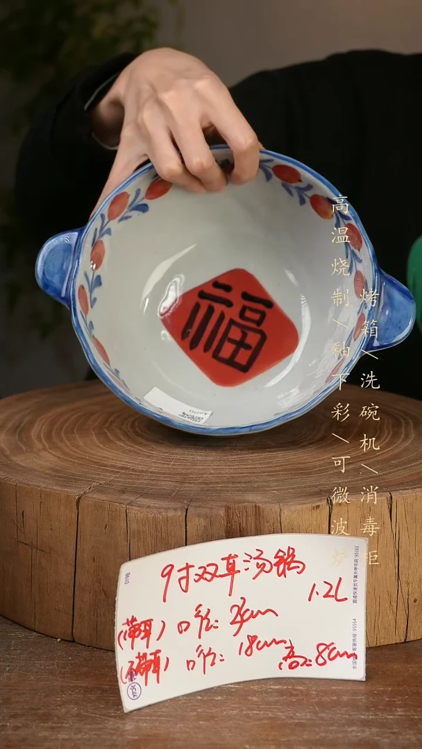 碗瓷景德镇手工手绘高温瓷釉下彩