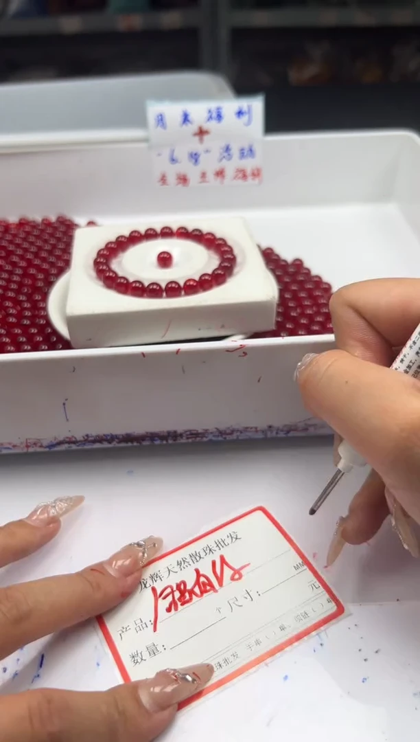 南红玛瑙未镶嵌颈饰w1579鸽血红8mm*25颗