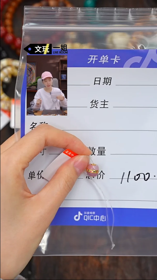 【闪购商品】玛瑙/玉髓珠宝奇石未镶嵌玛瑙