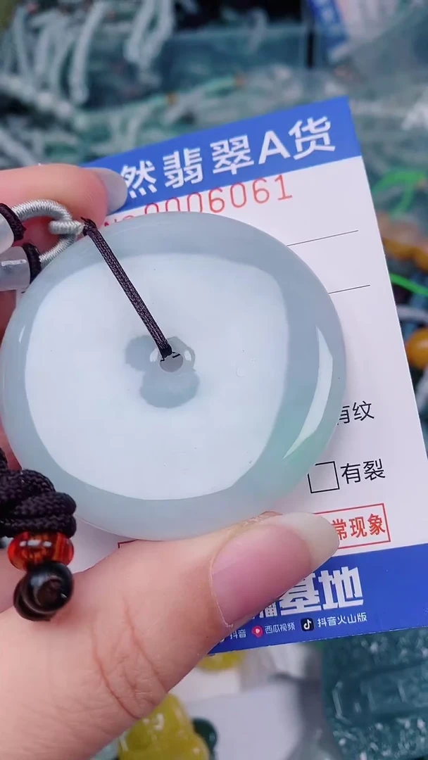 翡翠未镶嵌颈饰00006061