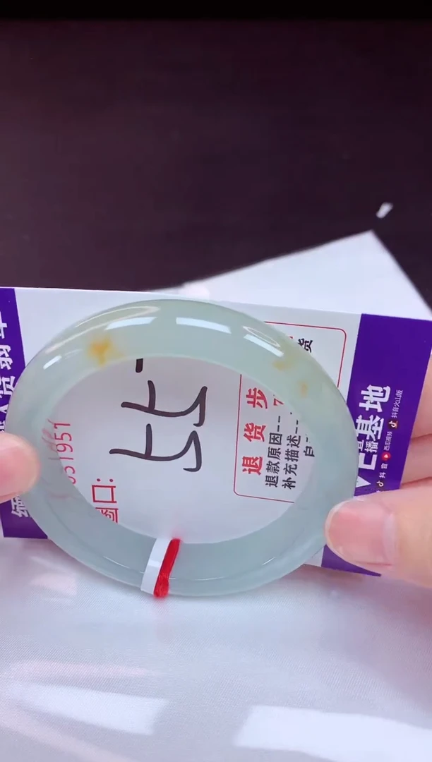 未镶嵌手镯翡翠55（48小时鉴赏期 ）