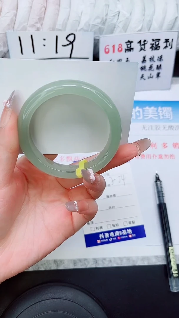 石英质玉手镯未镶嵌D6-53/54
