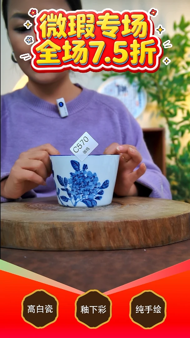 其他白泥景德镇手工手绘陶瓷【食品级】570