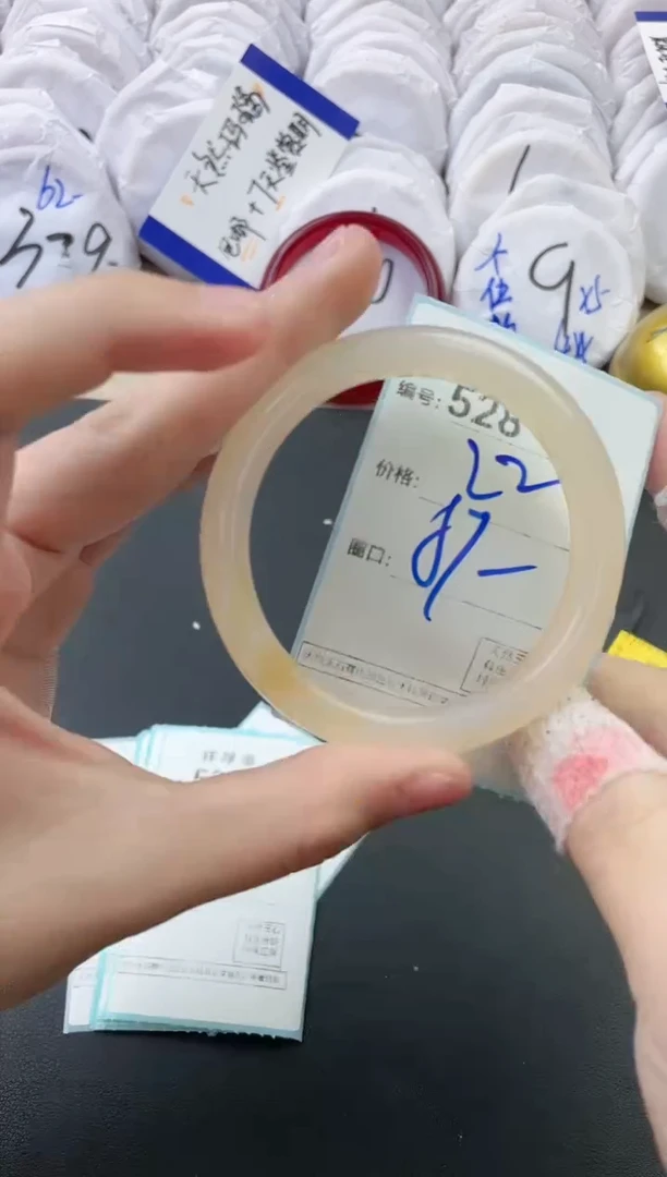 【闪购商品】玛瑙/玉髓手镯未镶嵌528