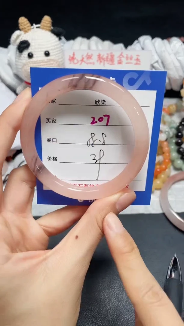 【闪购商品】石英质玉手镯未镶嵌207