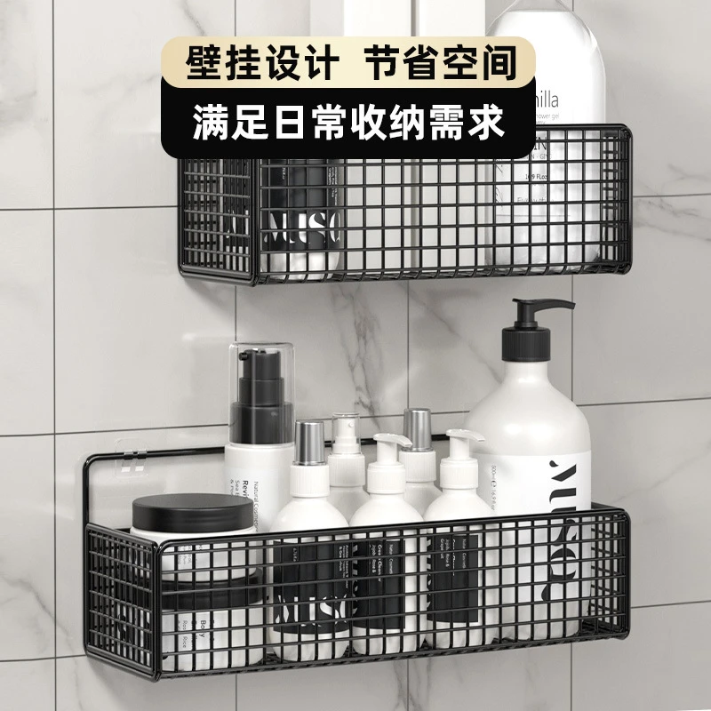卫生间家用置物架免打孔浴室壁挂洗手洗漱台壁挂式神器厕所用品