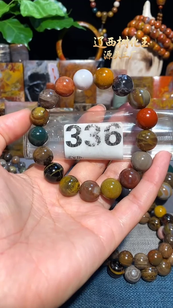 未镶嵌-硅化玉天然北票硅化玉手串13.2