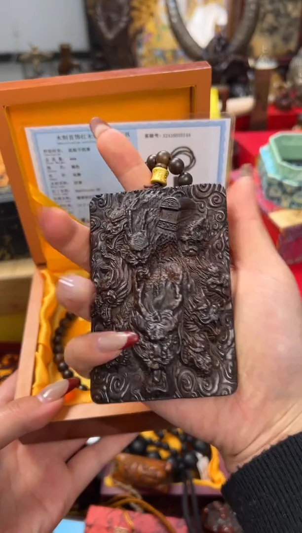 【闪购商品】木——————————