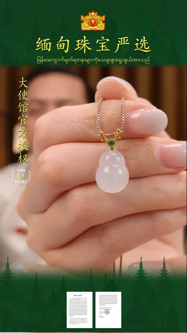 吊坠(不含链)18K金镶嵌翡翠缅甸珠宝严选JQ