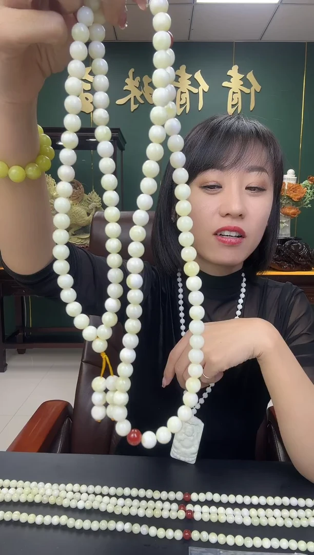 未镶嵌透闪石-蛇纹石玉项链辽玉108颗