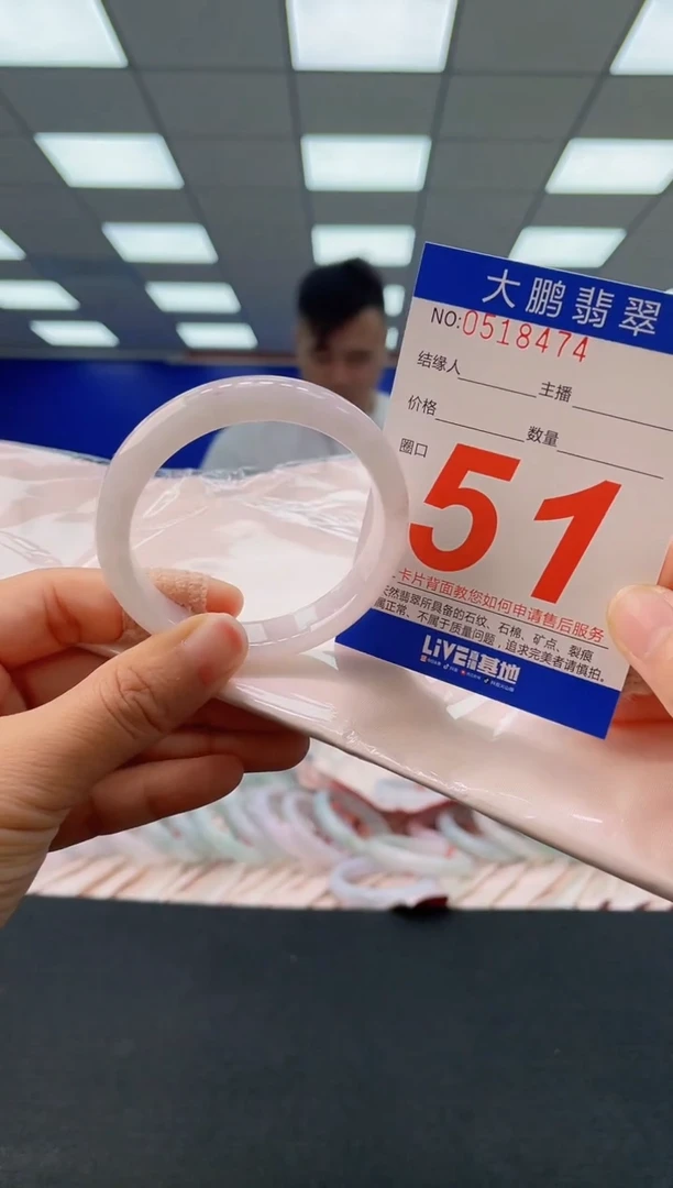 未镶嵌手镯翡翠 AAAAAAAAAA