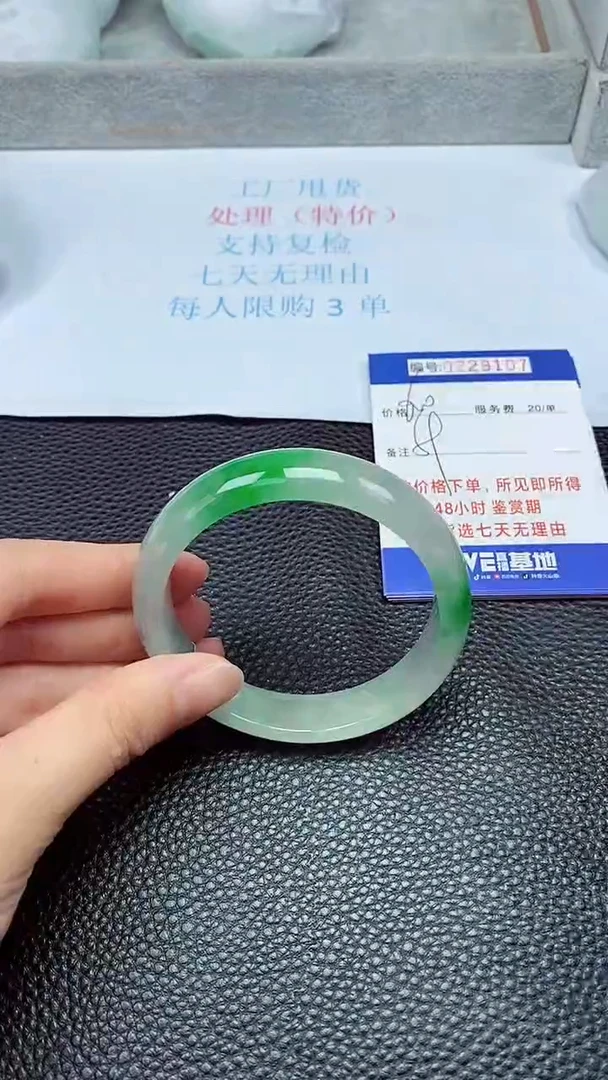 拍下以实物为准229107