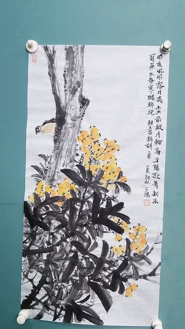 国画国画678678678867