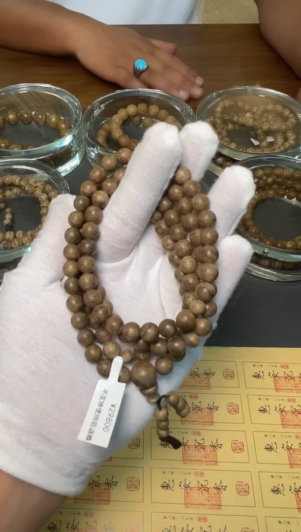手串沉香芽庄7mm多18克加9分沉棋韵炸裂