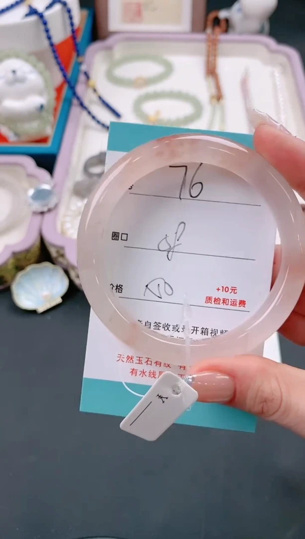 【闪购商品】石英质玉手镯未镶嵌76