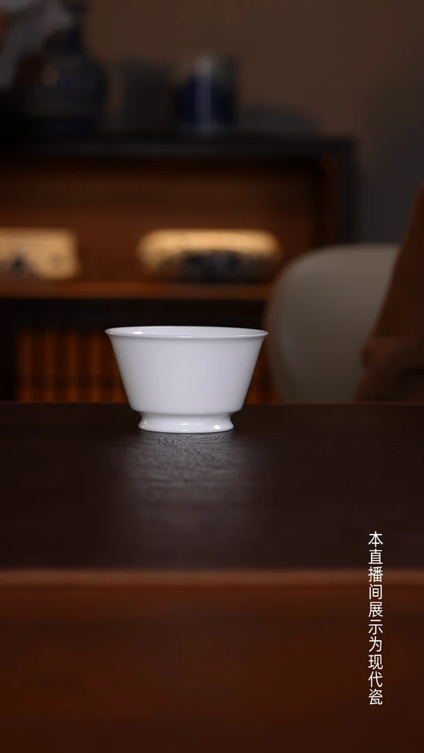 景德镇高温瓷主人杯福利品马蹄杯