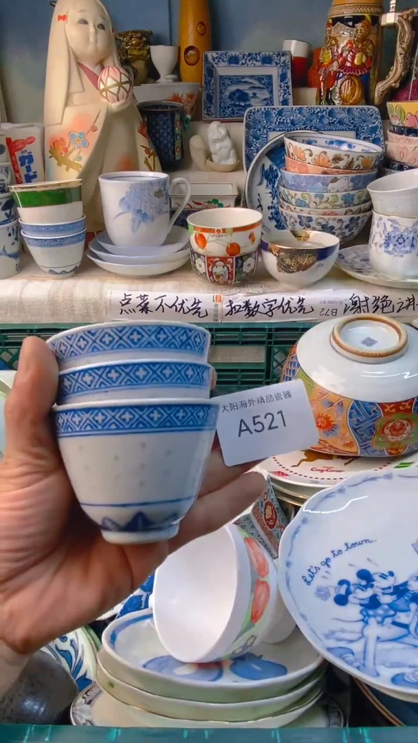 瓷片✨*?感谢您一直以来的支持