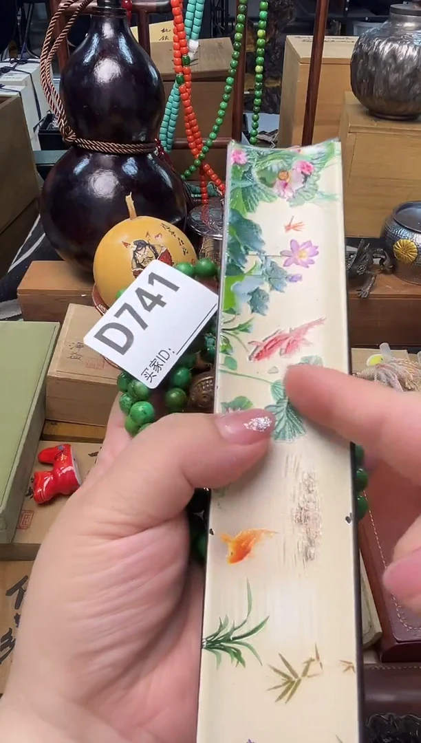 瓷片D741炎美壹号铺质量保证