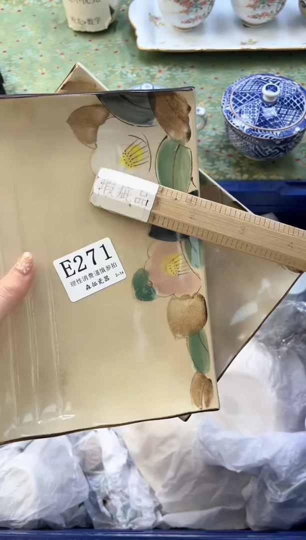 【闪购商品】瓷片----------E271