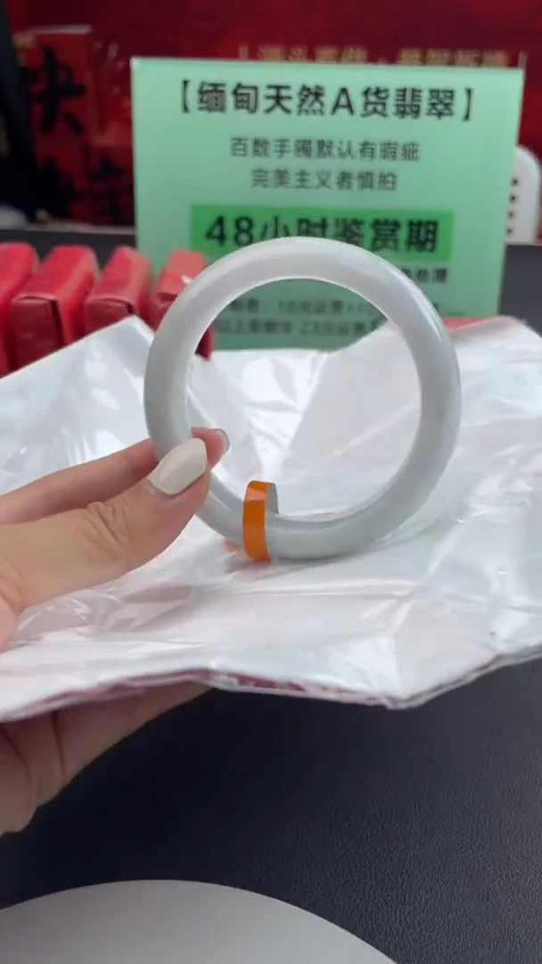 【闪购商品】翡翠手镯未镶嵌5翡翠手镯（微瑕）