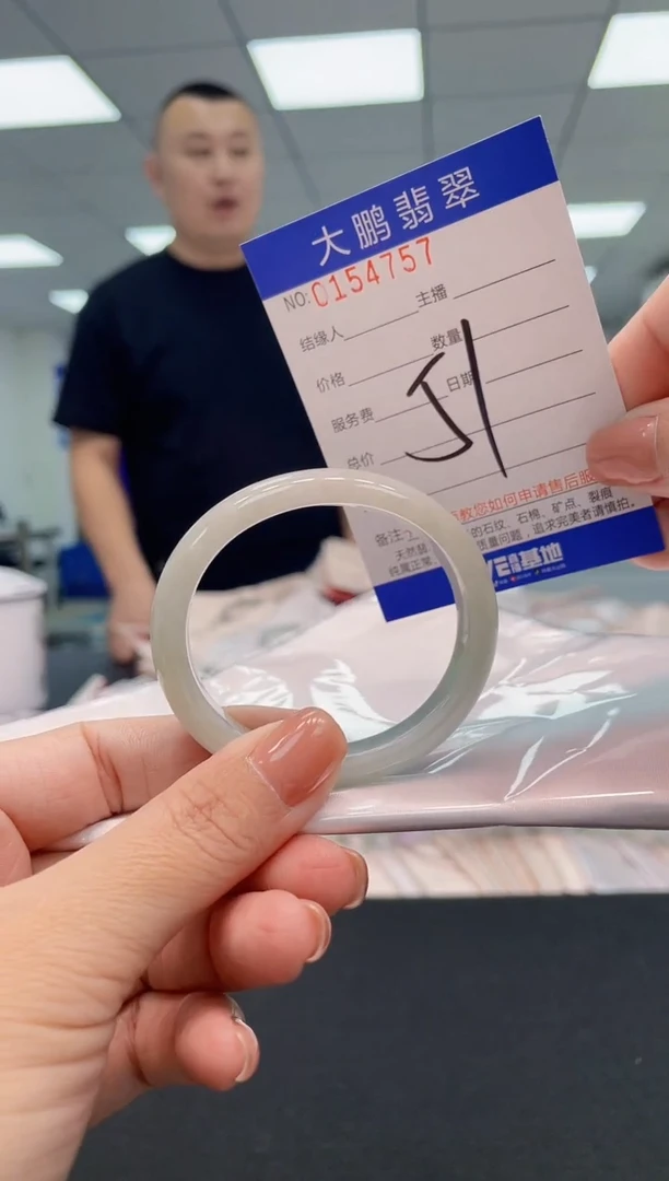 翡翠手镯未镶嵌AAAAAAAAAAA
