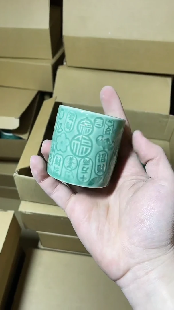 【闪购商品】福利款 慧仙青瓷 瓷器 主人杯