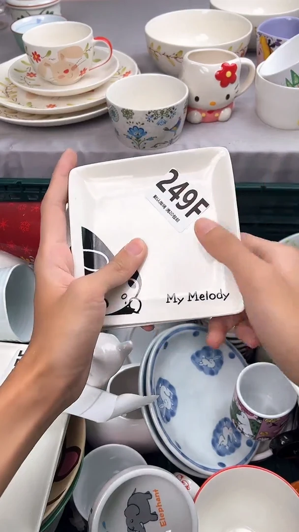 瓷片吉*249F瓷器瓷器瓷器瓷器