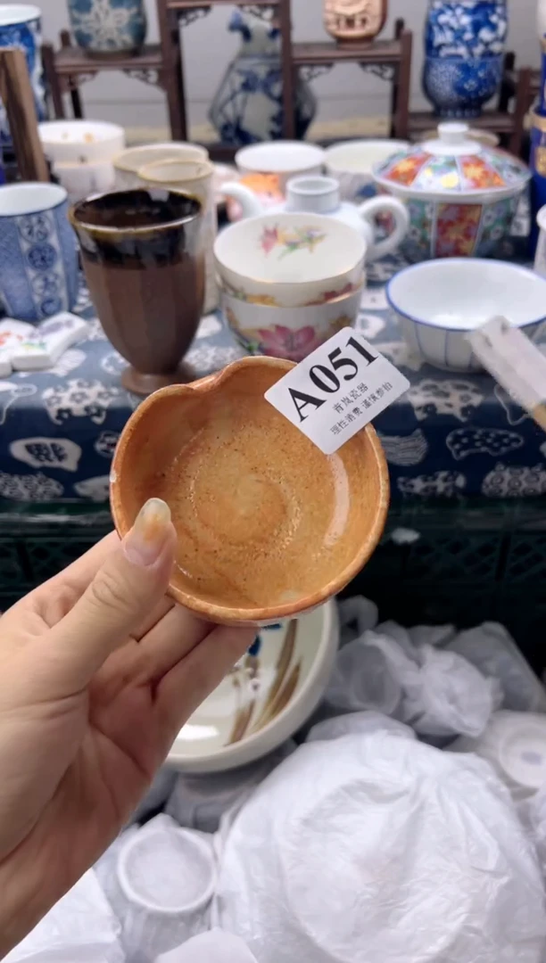 瓷片?****?    A051