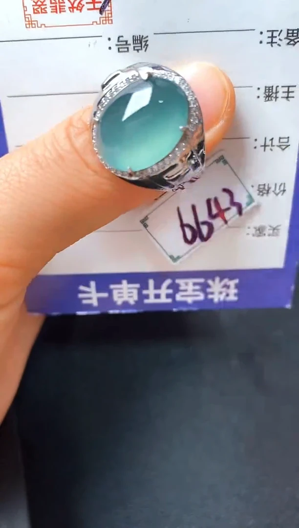 银S925镶嵌戒指翡翠2222