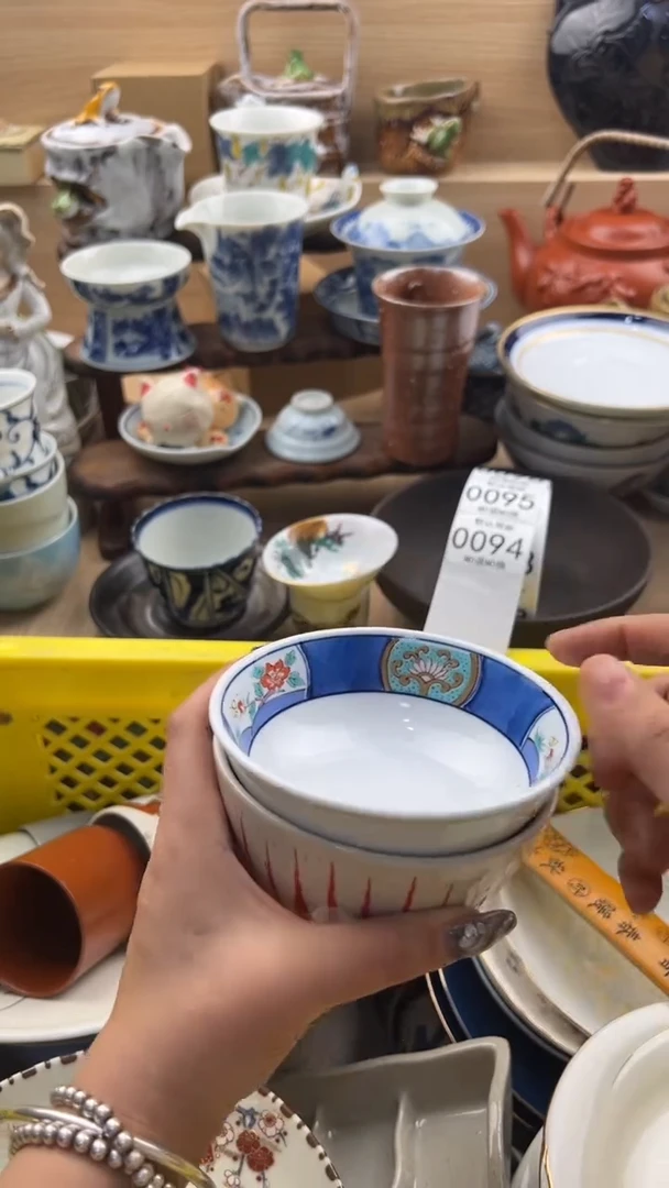 094默认微瑕，满20元包邮