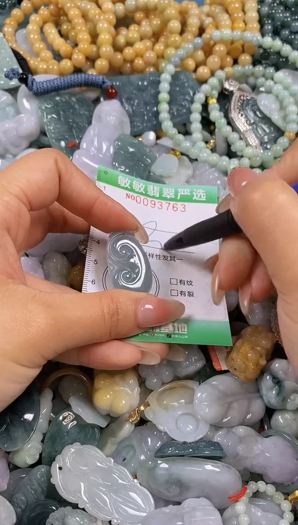 【闪购商品】翡翠颈饰未镶嵌闪购0093763