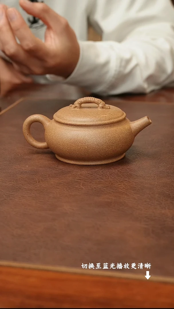 茶壶紫砂龙吟少年 桃花泥170cc