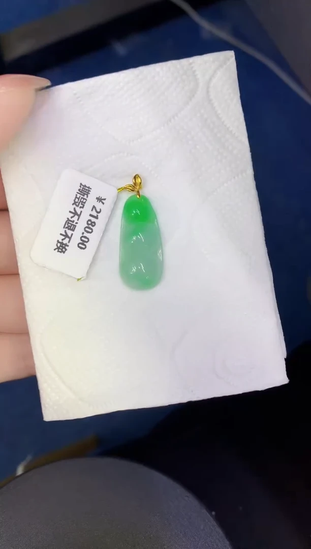 颈饰18K金镶嵌翡翠缅甸天然翡翠A货