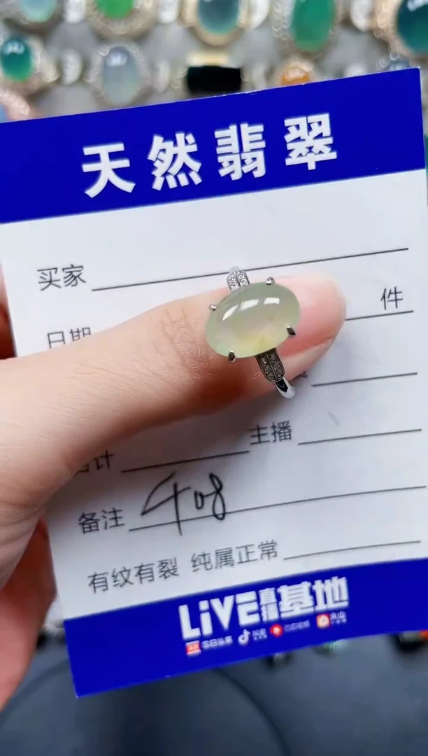银S925镶嵌戒指翡翠408