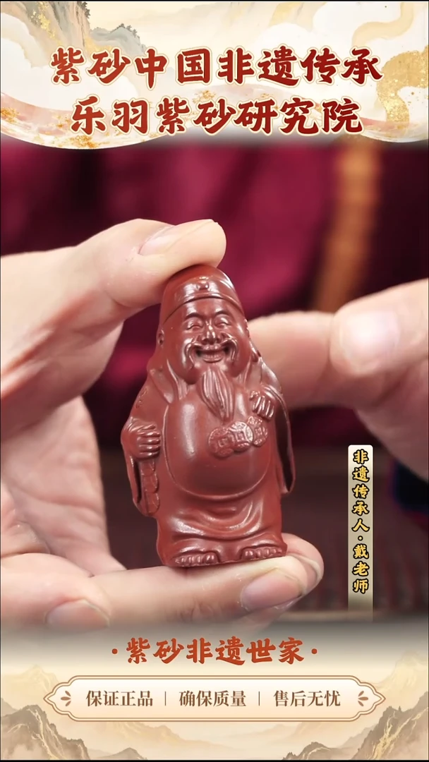 茶壶紫砂8.808.80