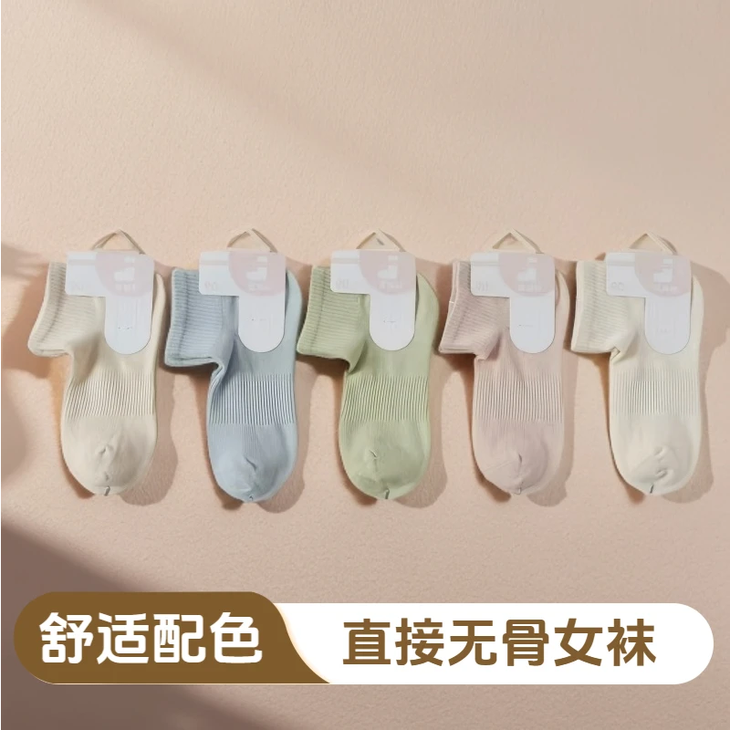 5双直角袜子女袜春夏季不掉跟短袜纯色运动百搭浅口船袜无骨棉袜