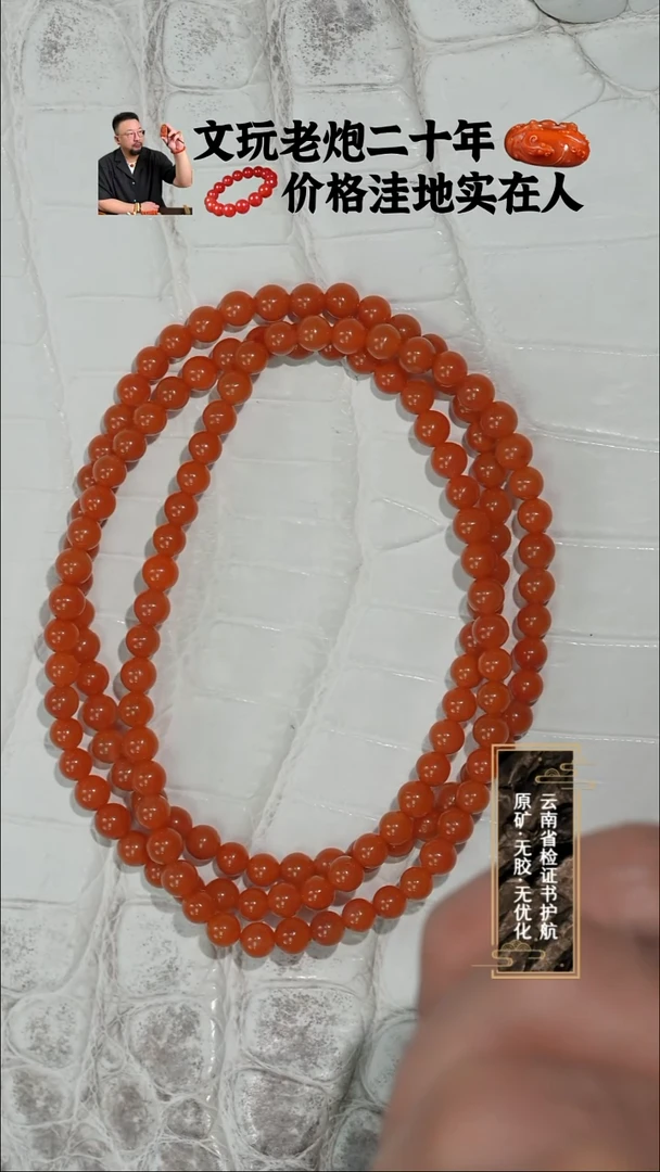 未镶嵌长链南红玛瑙南红圆珠长链4+mm