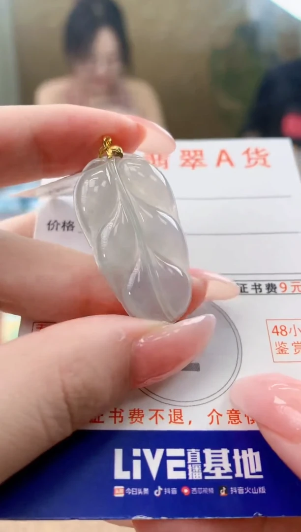 颈饰18K金镶嵌翡翠天然A货翡翠挂件