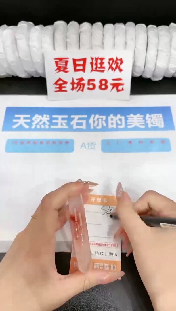 石英质玉手镯未镶嵌s203-62.1