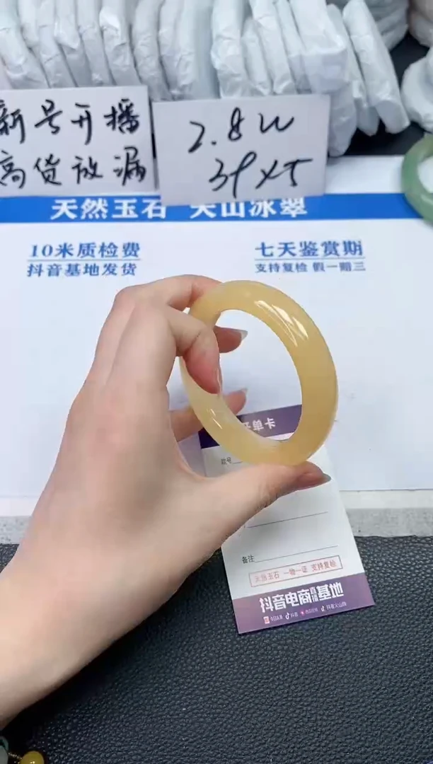 【闪购商品】石英质玉手镯未镶嵌T348