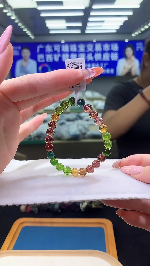 未镶嵌手链碧玺彩虹碧玺单圈7x（多样性发一）