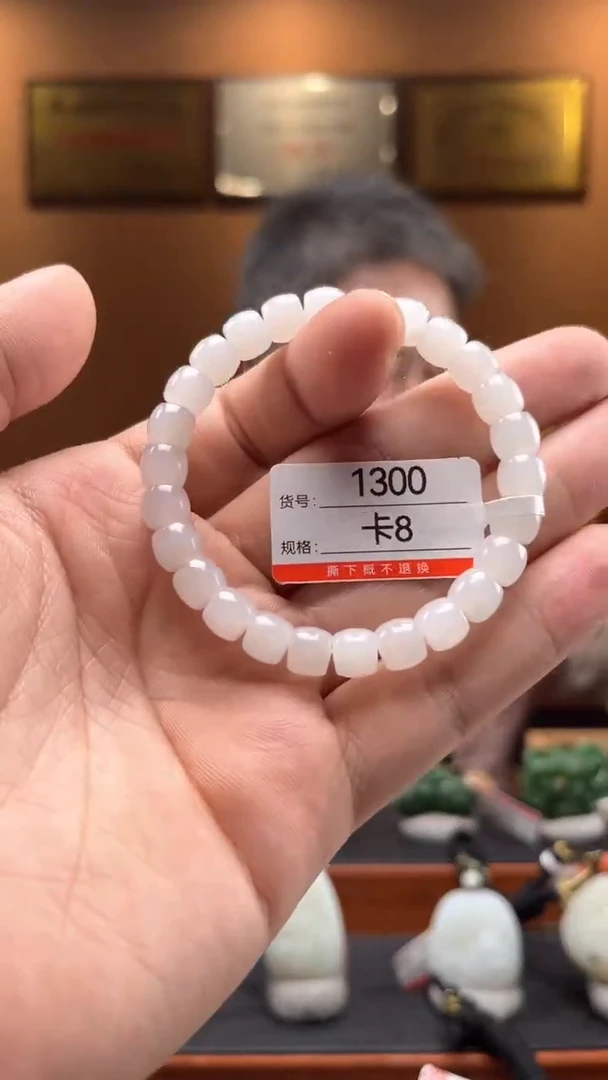 【闪购商品】和田玉手串未镶嵌8