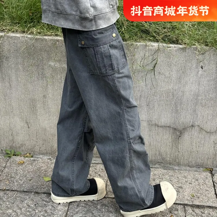 美式复古水洗工装裤男款秋冬深灰色cleanfit牛仔裤直筒宽松阔腿裤