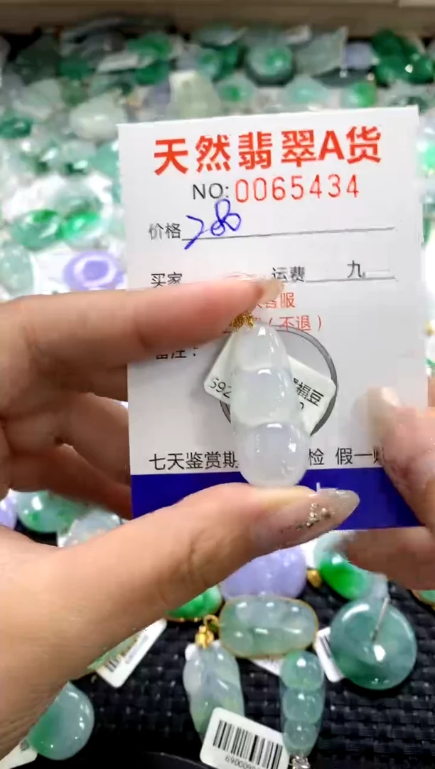 颈饰18K金镶嵌翡翠1111111111111111