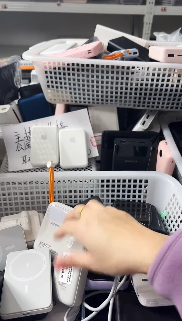 1mC*n精品数码数据线 以直播间展示为主