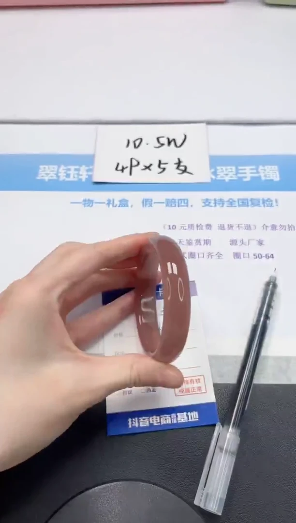 【闪购商品】石英质玉手镯未镶嵌V367-59.2