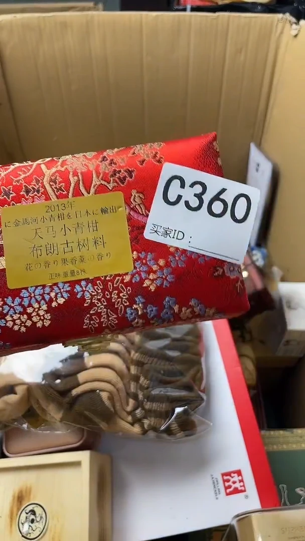 用****0瓷器瓷器瓷器瓷器C360